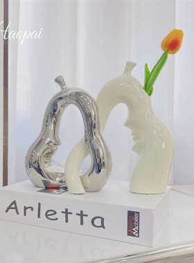 速发居意分离迁件家创饰品客厅玄关装饰品简约轻奢高档乔摆礼物