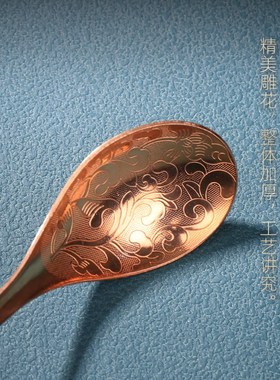 速发尼泊尔烟供勺雕铜制甘式手工子花福字藏露勺食子粉香薰用勺大