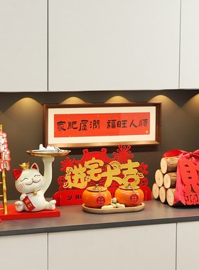 速发关财猫玄招摆件乔迁之喜入宅大吉新居布置用饰仪式装品搬新家