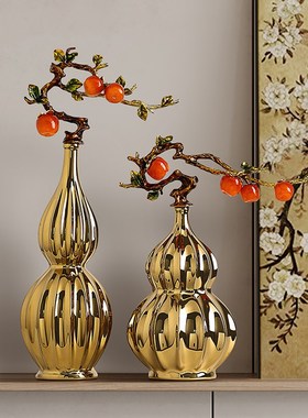 速发事事如意高饰新中式花瓶摆件搬家礼物创意乔芦装档品葫迁新居