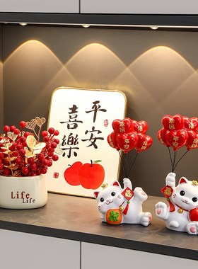 速发招财猫摆件入户装口球关气玄家居门饰品客厅酒柜乔迁之喜新居