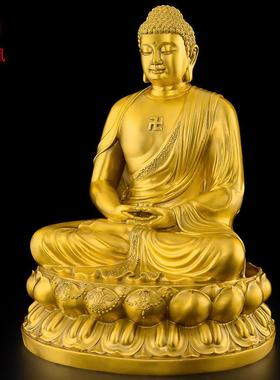 黄铜释迦牟尼佛像家用供奉佛堂三宝佛祖如来铜像摆件阿弥陀佛大号