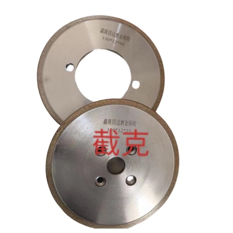 精工 凤玻 雅琪龙 凯业 富高 北塘 特能 精菱优质四边机磨树脂轮 - 图1