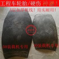 50 50 30 loader Shovel Car Outer Tire Nylon Pad Replacement Tire Wire Spacer Outer Tire Polish Tile Mat 17 5 23 5