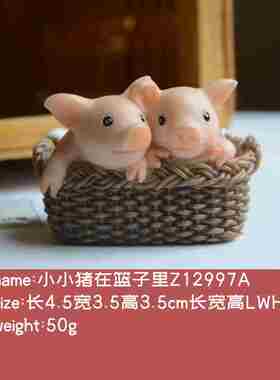 速发创意马桶猪爱小可摆件动物模型精致礼物生日车品桌面礼载