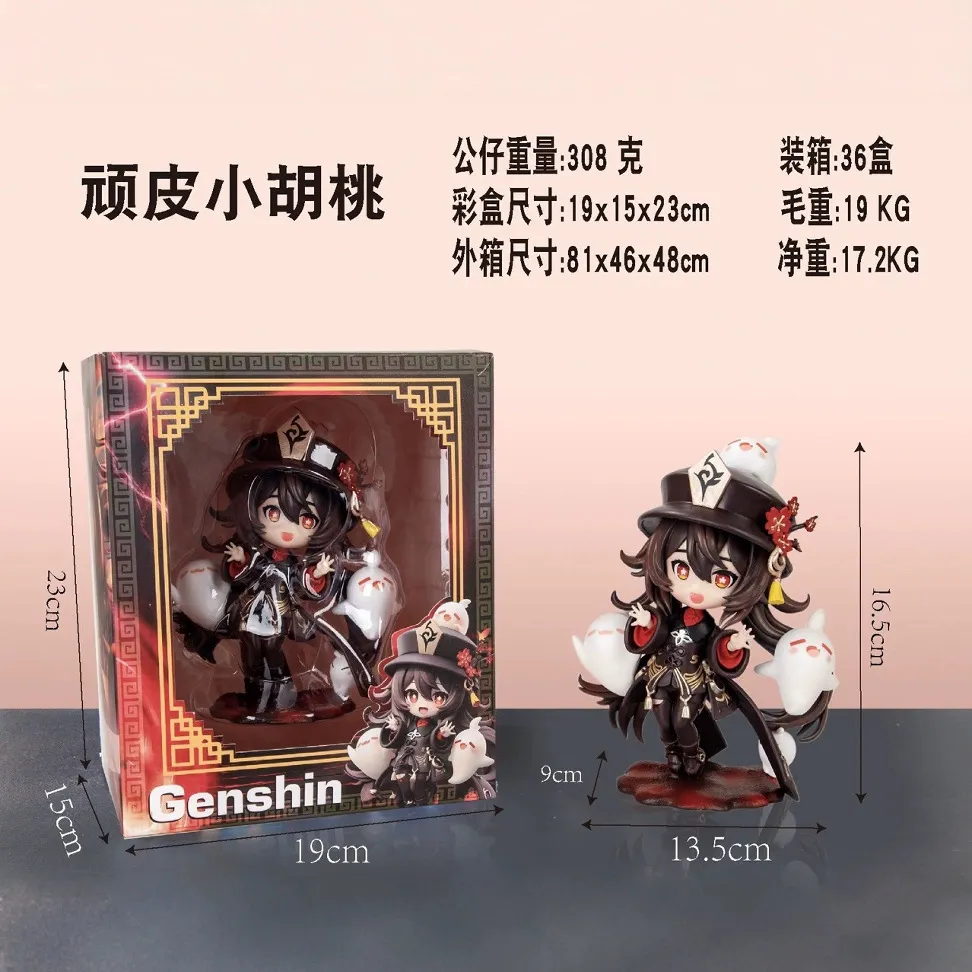 Q version hand-figure Little Walnut Genshin Impact exquisite face carving model two-dimensional ornaments game peripheral toy chassis cute