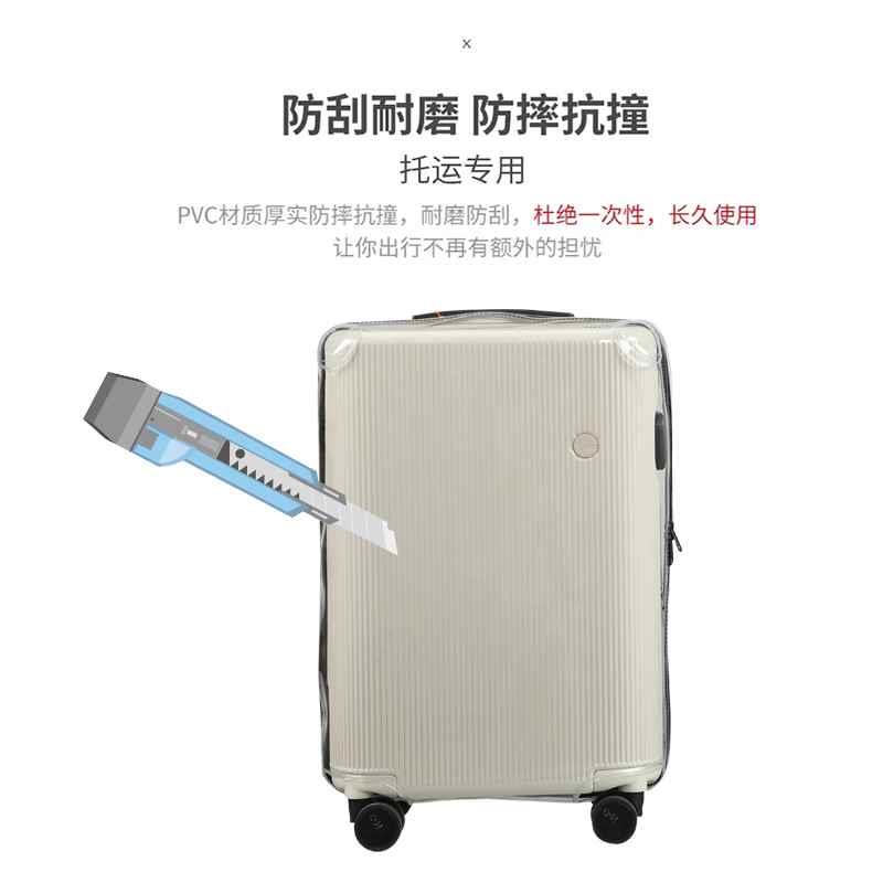 适用于ITO行李箱保护套20/24寸拉杆箱套28寸旅行箱防尘罩免拆加厚-图2
