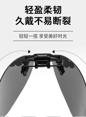 ConciseKite夹片式眼镜