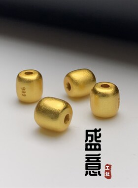 古法24K工艺黄金色老型桶直切腰珠星月菩提绿松石南红蜜蜡配珠