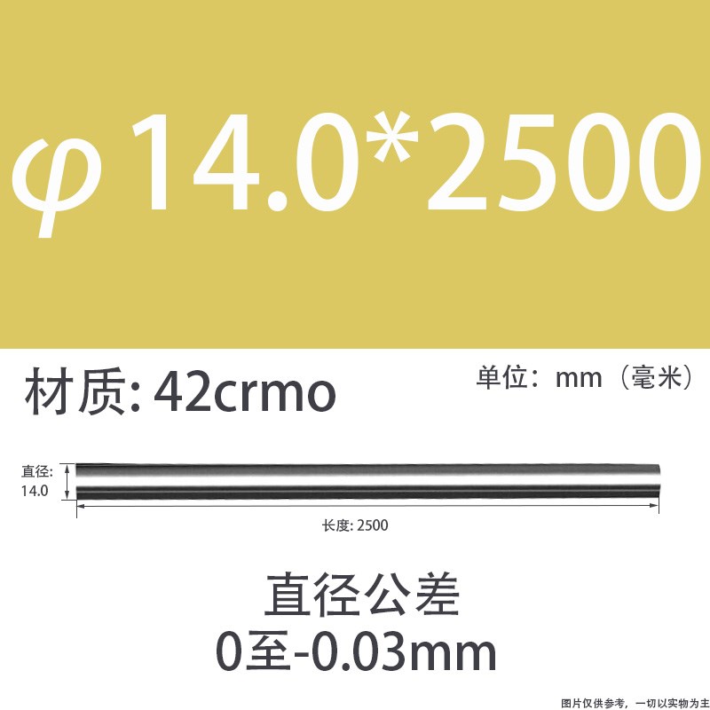 42crmo模具钢 走芯机小直径4140精板SCM440板料淬火料 - 图1