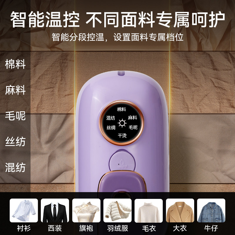 康佳小海豚挂烫机便携式手持新款家用小型熨烫机一体熨斗