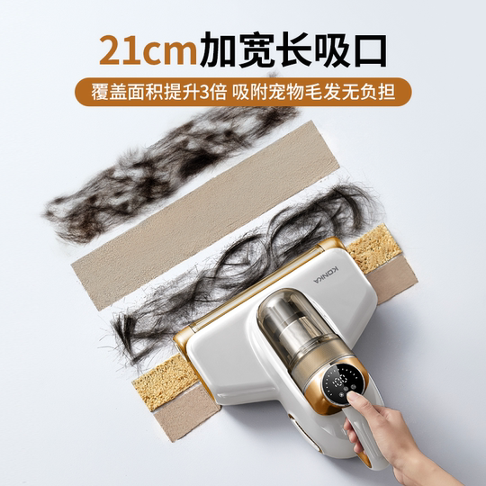 康佳飓风无线除螨仪床上家用吸尘器紫外线杀菌机二合一官方旗舰店