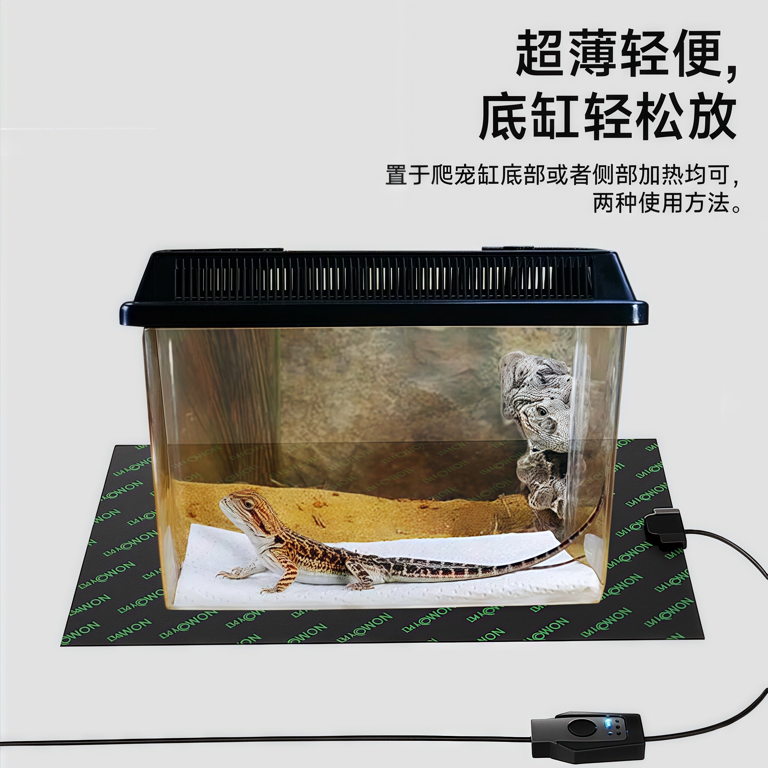 nomo诺摩爬宠加热垫爬虫箱蜥蜴蜘蛛蝎子仓鼠刺猬蜜袋松鼠防水温控,淘宝优惠券,粉丝福利购,淘宝优惠卷