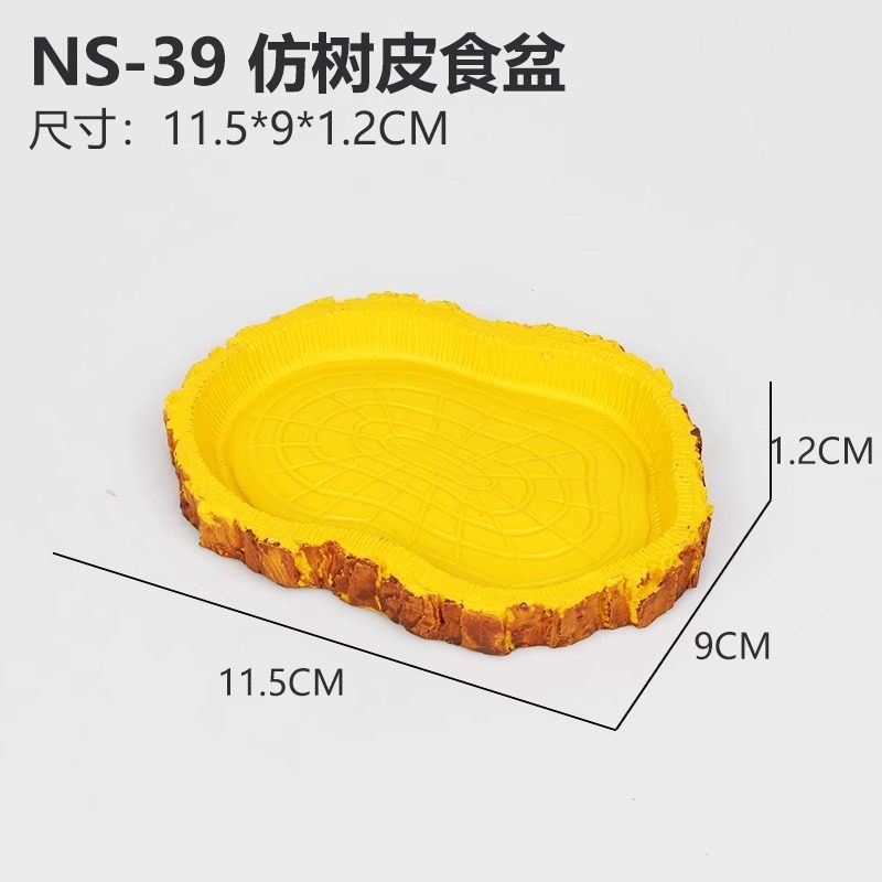 NOMOYPET爬虫食盆陆龟水盆爬宠食盘蜥蜴角蛙守宫饲养箱宠物饮水盘,淘宝优惠券,粉丝福利购,淘宝优惠卷