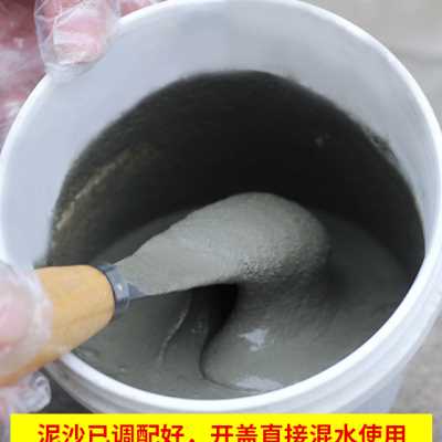 水泥地面修补平房楼顶阳台墙裂缝卫生间漏水速干防水抗裂水泥砂浆-图0