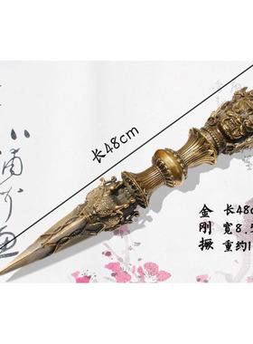 特大号铜普巴金刚撅金刚杵铜杵铜底座三面普巴杵铜摆饰礼品覆古纯