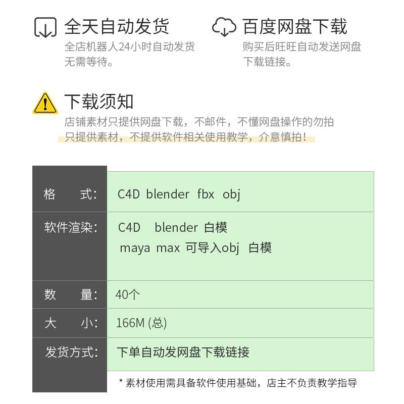 C4D科技面板blender机械硬表面科幻地表面天花板fbx/obj模型素材 - 图0