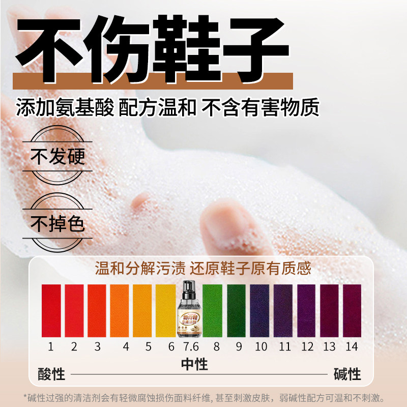 勃肯鞋清洁剂翻毛皮鞋护理干洗麂皮反绒磨砂大黄雪地靴专用清洗剂,淘宝优惠券,粉丝福利购,淘宝优惠卷