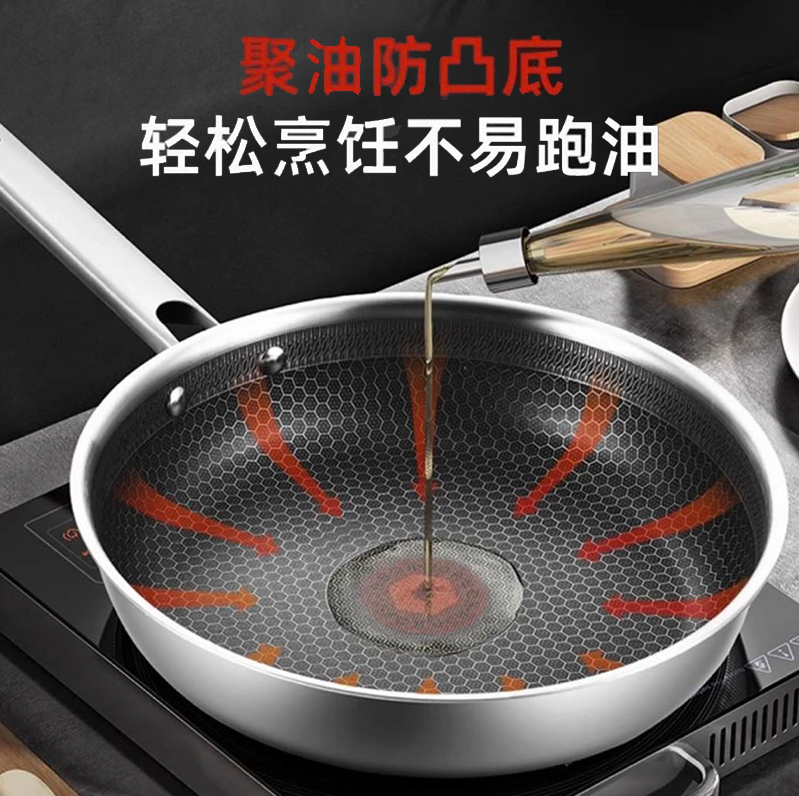 康巴赫不锈钢平底锅不粘锅家用蛋牛排煎锅电磁炉燃气灶专用炒菜锅