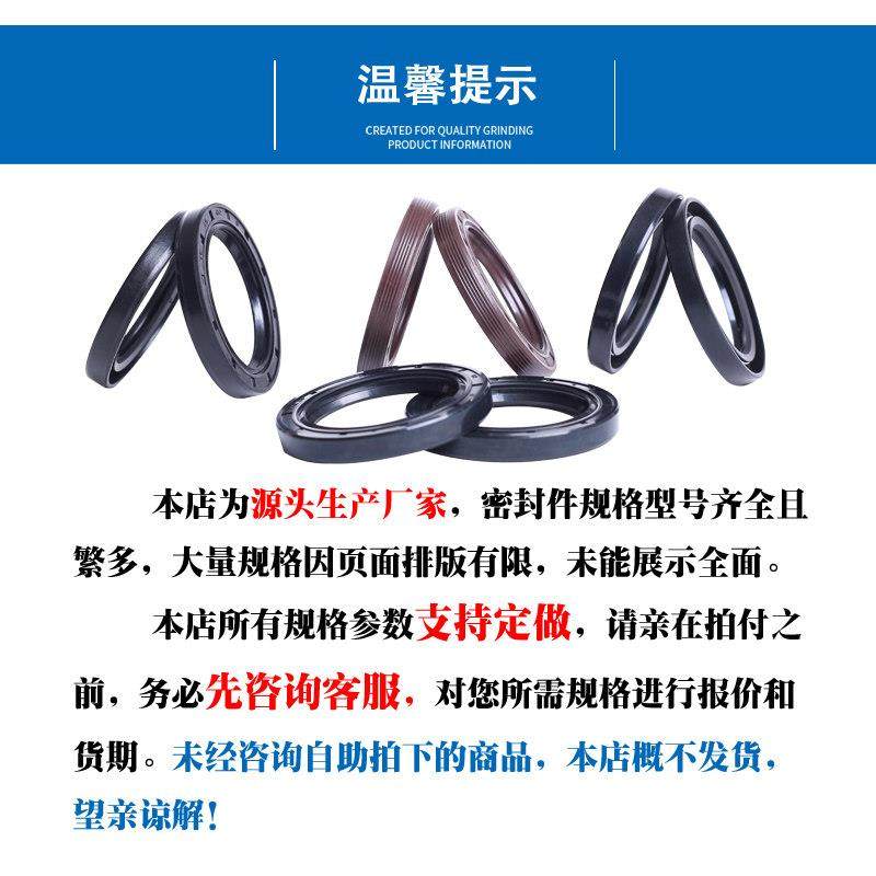 进口材质TC/TG 骨架油封85*180*15 丁晴橡胶耐油耐磨现货厂家直销,淘宝优惠券,粉丝福利购,淘宝优惠卷