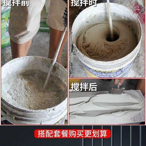 大功率电钻飞机钻腻子粉搅拌机工业级家用打灰机涂料水泥搅拌机 - 图0