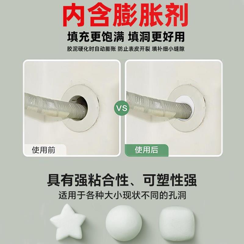 密封胶泥堵洞空调孔堵塞泥堵漏填充防水防霉封堵下水道封口泥新款 - 图1