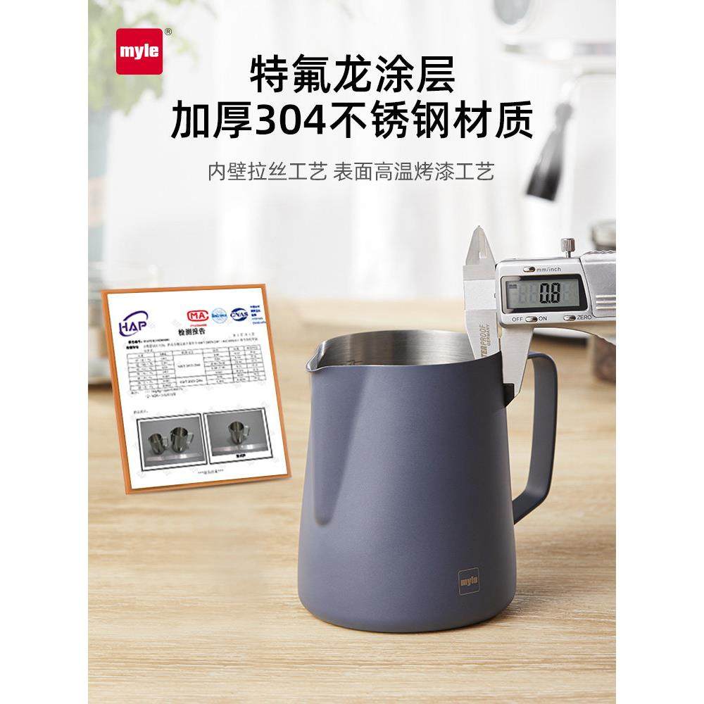 麦睿斯打奶缸 304不锈钢量杯带刻度拉花壶尖嘴拉花缸咖啡打奶专用,淘宝优惠券,粉丝福利购,淘宝优惠卷