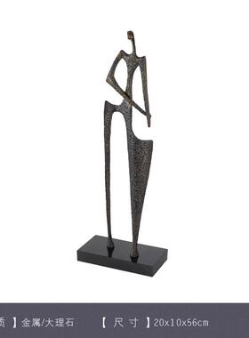 复古雕塑金属铁艺摆件样板房间客厅书房软装饰品抽象动物创意人物