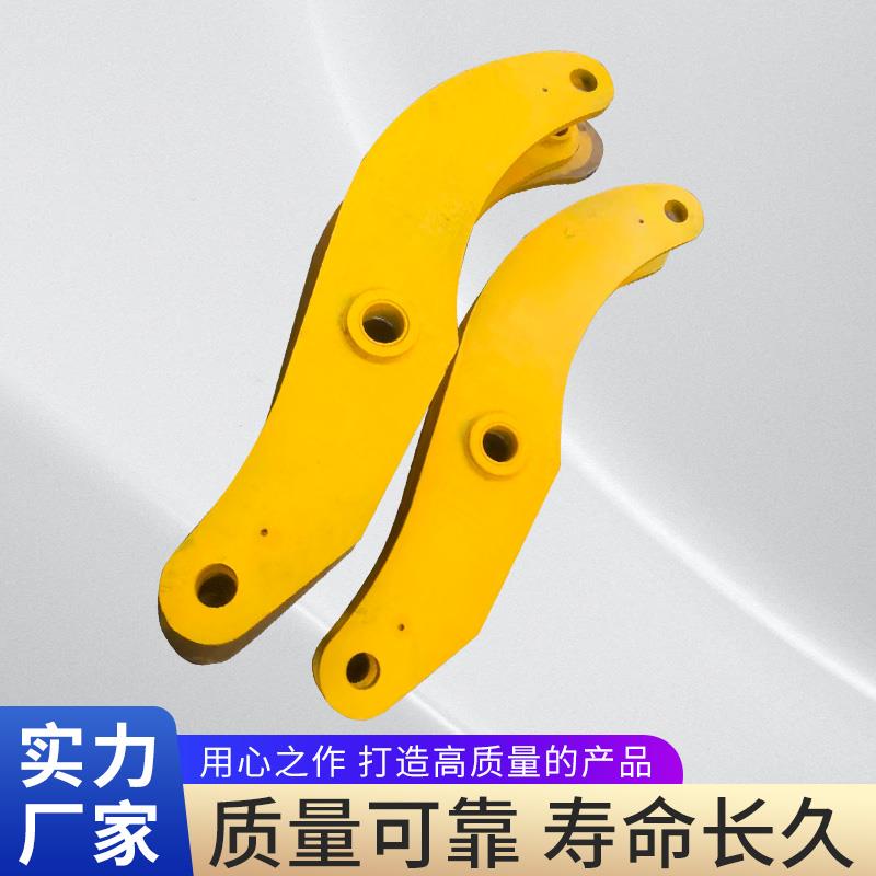 小装载机铲车S臂铲斗拉杆连臂装载机大臂配件加长臂摇臂双联臂 - 图2