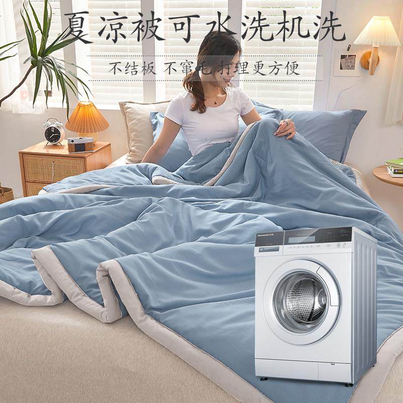 大豆纤维被空调被夏凉被夏季被子被芯儿童单人春秋可机洗夏被薄款,淘宝优惠券,粉丝福利购,淘宝优惠卷