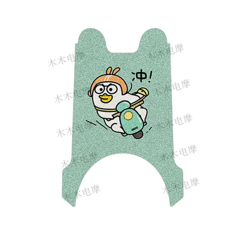 适用台铃K20电动车丝圈脚垫TDS31LZ电瓶车防水防滑脚踏垫 - 图1