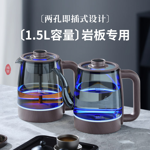 先科烟灰玻璃双孔岩板嵌入式烧水壶全自动上水两孔茶台防溢电茶炉 - 图3