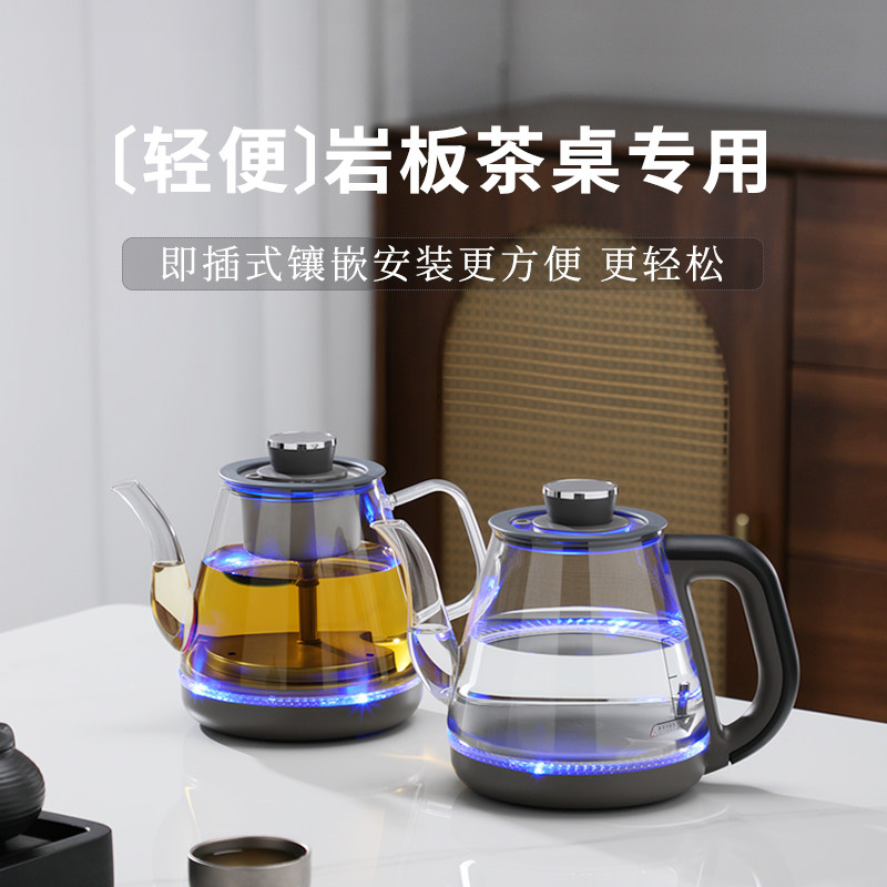 先科纯钛岩板嵌入式烧水壶全自动上水内嵌式隐藏式两孔茶桌岩板机,淘宝优惠券,粉丝福利购,淘宝优惠卷