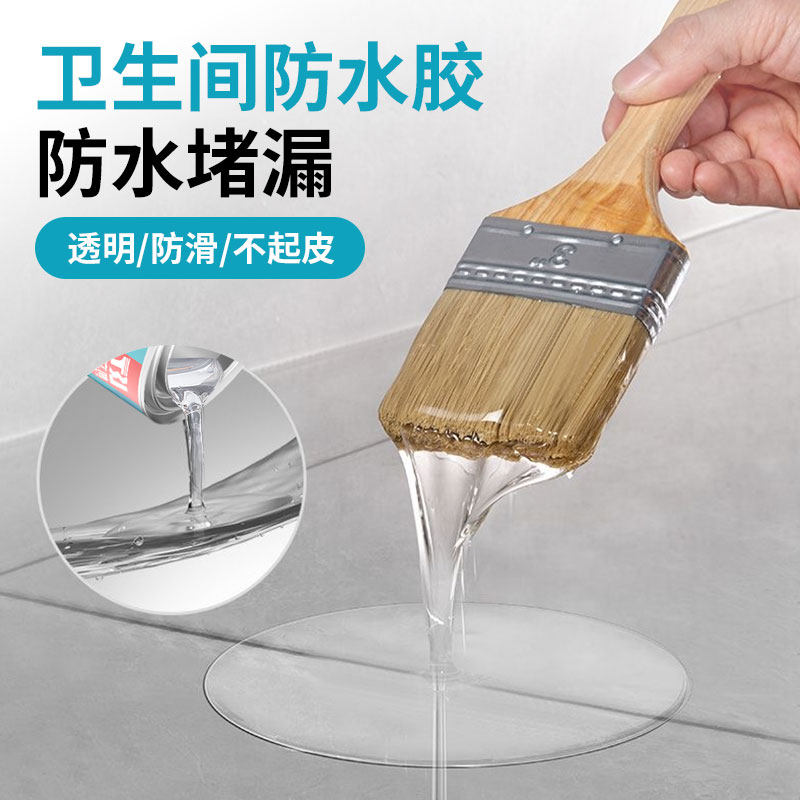 凯立特单组份天冬聚脲透明防水胶卫生间厕所瓷砖漏水免砸砖补漏,淘宝优惠券,粉丝福利购,淘宝优惠卷