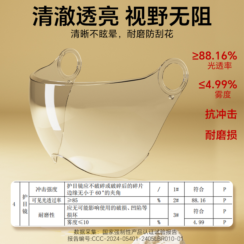 绿源儿童头盔3一12岁可爱女孩夏季防晒男孩电动车头盔儿童安全帽