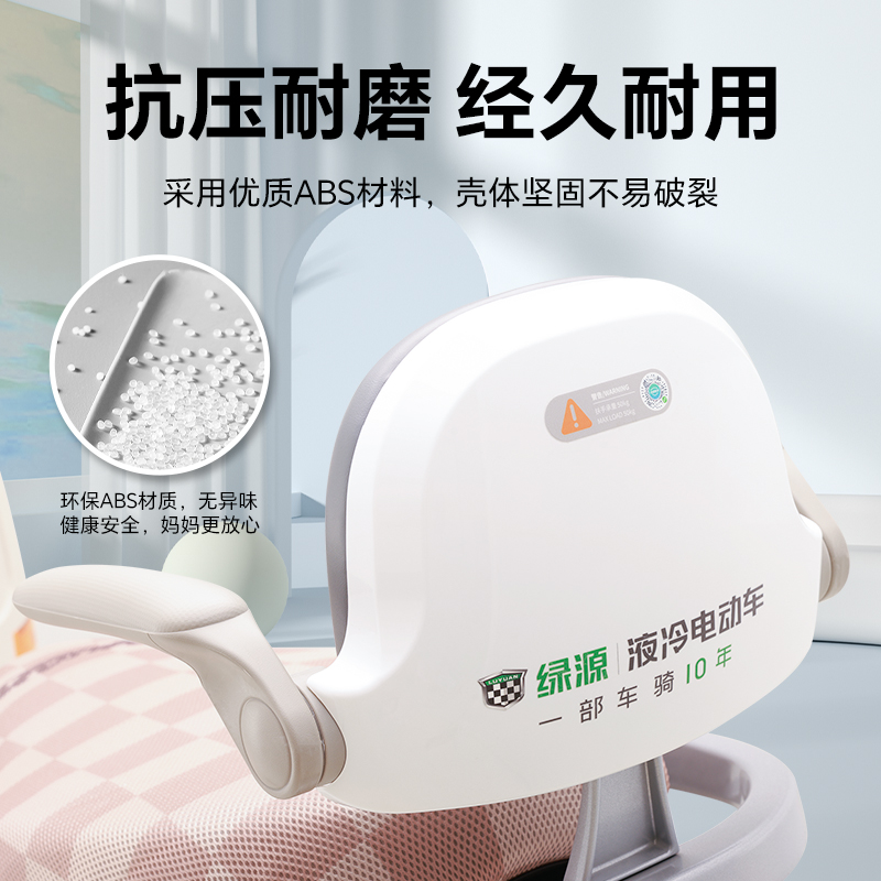 绿源电动车儿童座椅后置电瓶车宝宝安全折叠扶手靠背通用安全坐椅