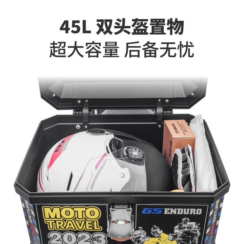 绿源s70电动车配件大全护杠后尾架脚垫挡风板改装件ds70 官方旗舰