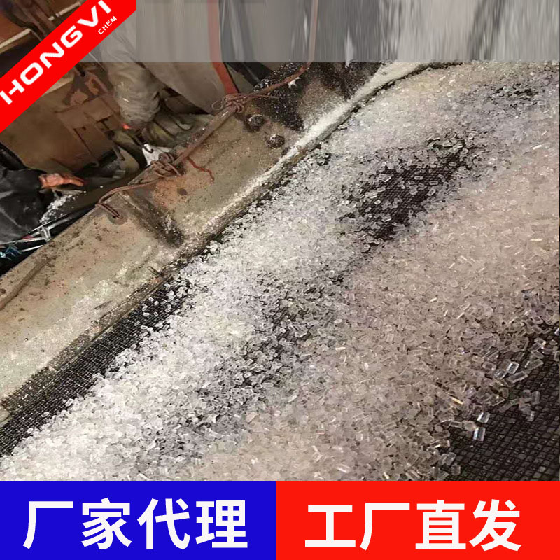 匀发50斤大苏打硫代硫酸钠晶体净x水除氯水产养殖海波25kg养鱼鱼 - 图1