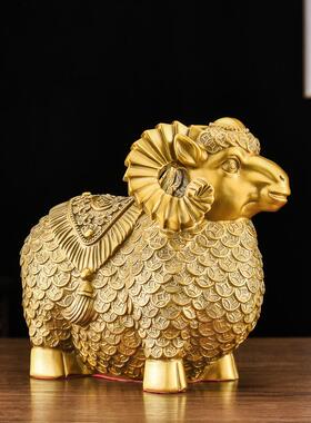 百元羊饰品铜羊饰品黄铜生肖羊工艺品万福羊吉祥物创意可爱精致