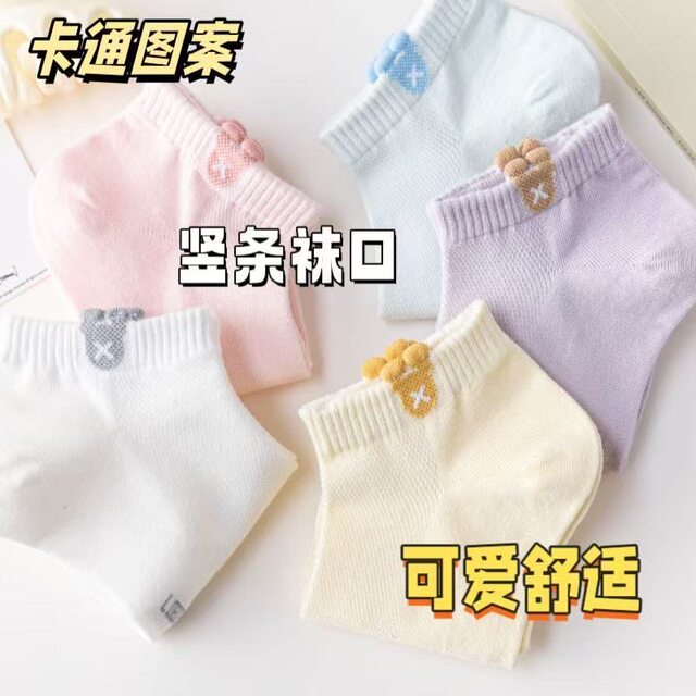 ງາມ Summer ຖົງຕີນແມ່ຍິງ Antibacterial ສີແຂງ
