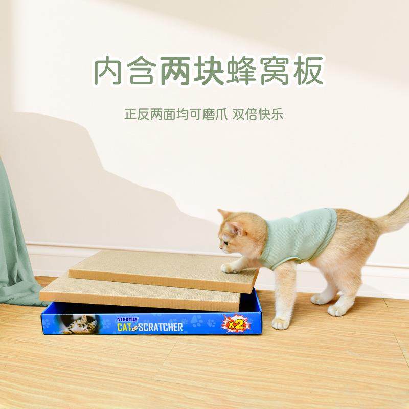 猫抓板盒装双面二块平板瓦楞纸猫抓板猫磨爪玩具猫咪用品,淘宝优惠券,粉丝福利购,淘宝优惠卷