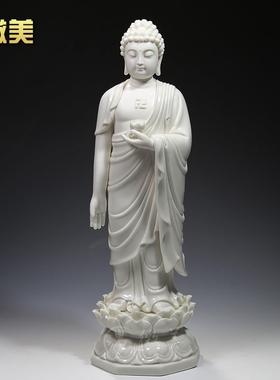 微美15寸三宝佛像站立莲阿弥陀佛释迦牟尼药师佛家用供奉陶瓷摆件