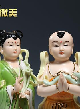 微美陶瓷金童玉女娃娃一对龙女善财童子 观音菩萨佛像供奉摆件
