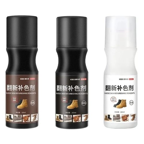 绒面鞋翻毛皮保养清洁护理液翻皮鞋油黑色棕色雪地靴翻新补色剂 - 图1