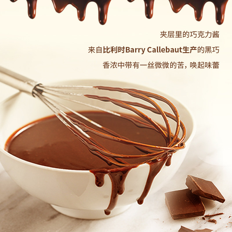 【临期特惠B】意大利进口BABBI瓦菲诺威化夹心饼干零食点心下午茶