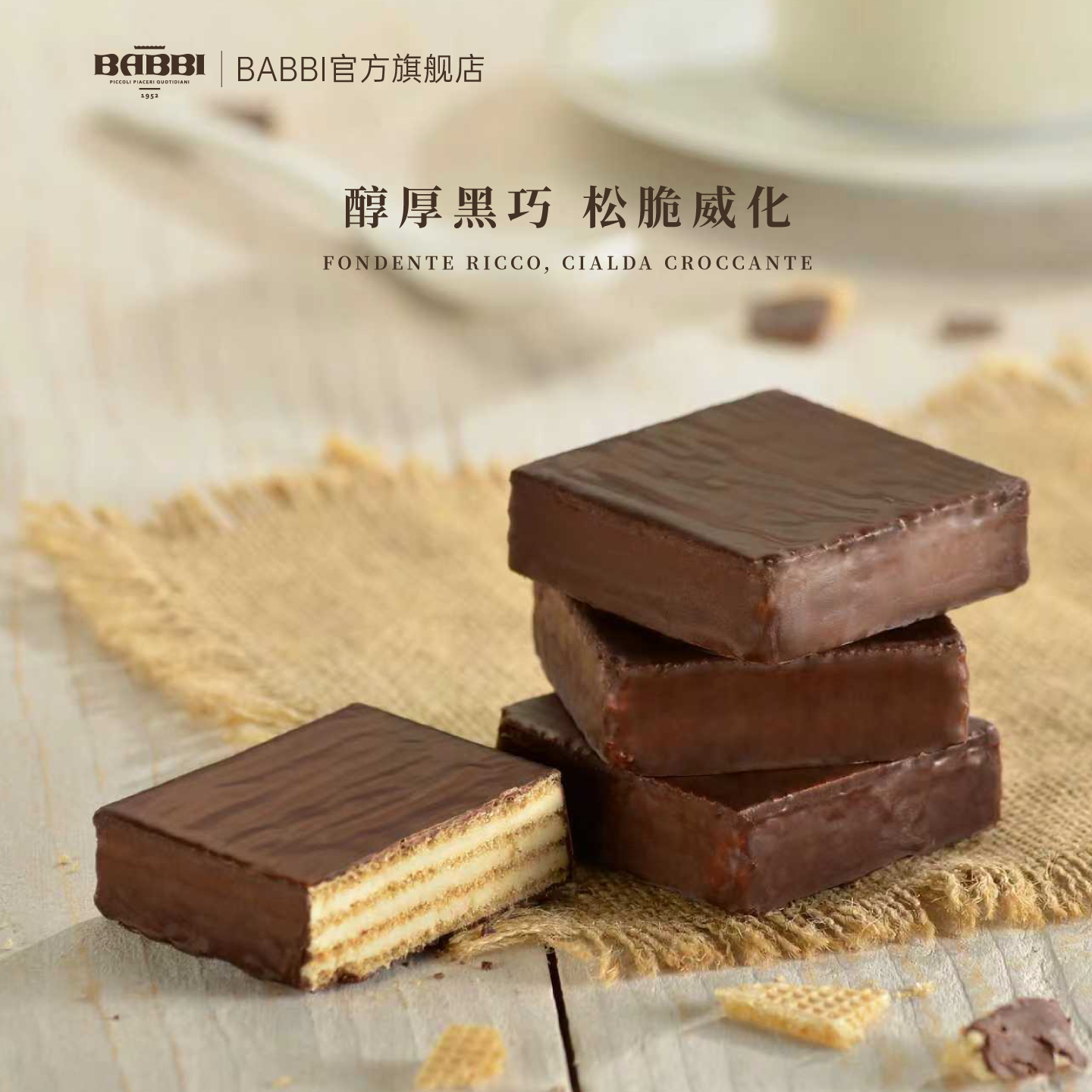 【明星同款】意大利进口BABBI维尼