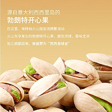 意大利进口BABBI瓦菲诺威化巧克力夹心饼干[30元优惠券]-寻折猪