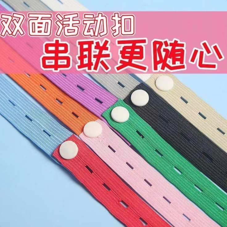 加长专用拉拉卷棉被松紧带收纳打包绳衣服被子捆绑带衣物叠被神器,淘宝优惠券,粉丝福利购,淘宝优惠卷