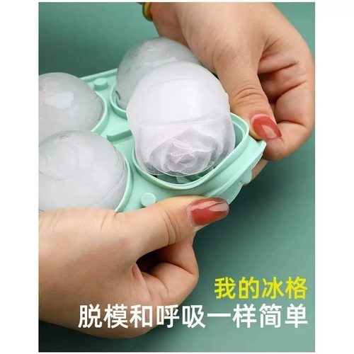 硅胶玫瑰冰花冰块冰格家用制冰花形神器品级玫瑰花威士忌模具 - 图1