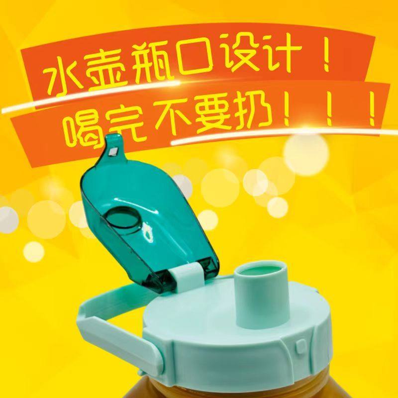 拎一桶苹果醋芒果汁橙汁饮料1.5升便携大容量解油解腻0脂健康饮品,淘宝优惠券,粉丝福利购,淘宝优惠卷